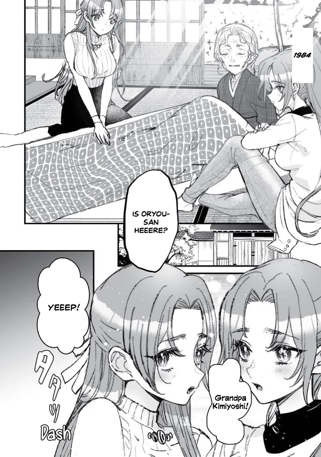 Higurashi no Naku Koro ni Oni Chapter 19 page 2 - Chapter 19