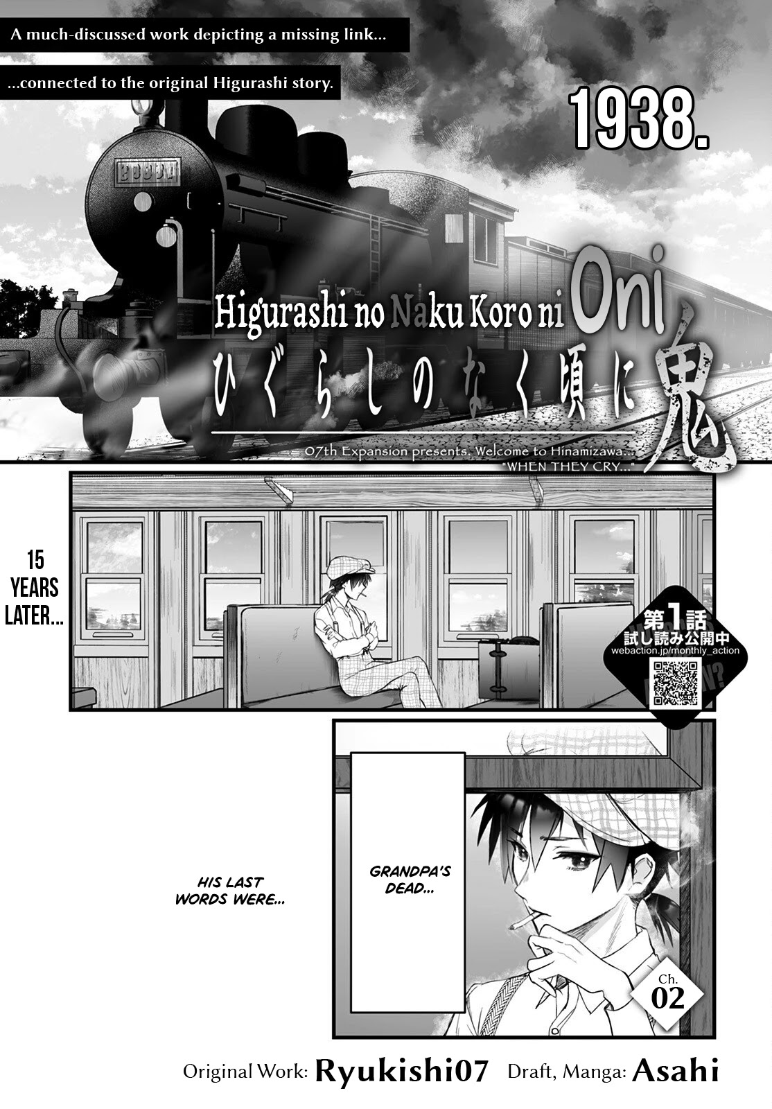 Higurashi no Naku Koro ni Oni Chapter 2 page 1 - Chapter 2