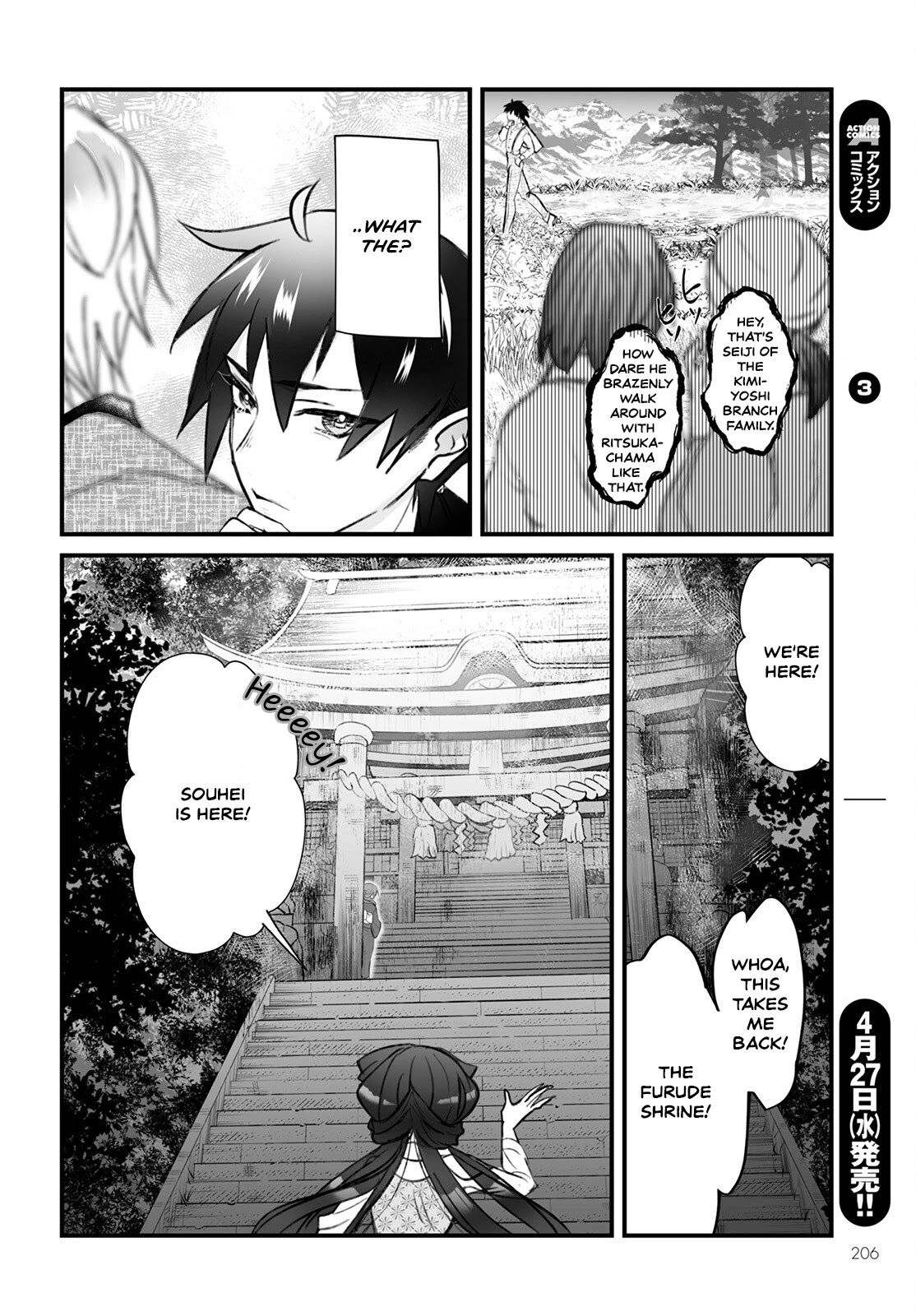 Higurashi no Naku Koro ni Oni Chapter 2 page 10 - Chapter 2