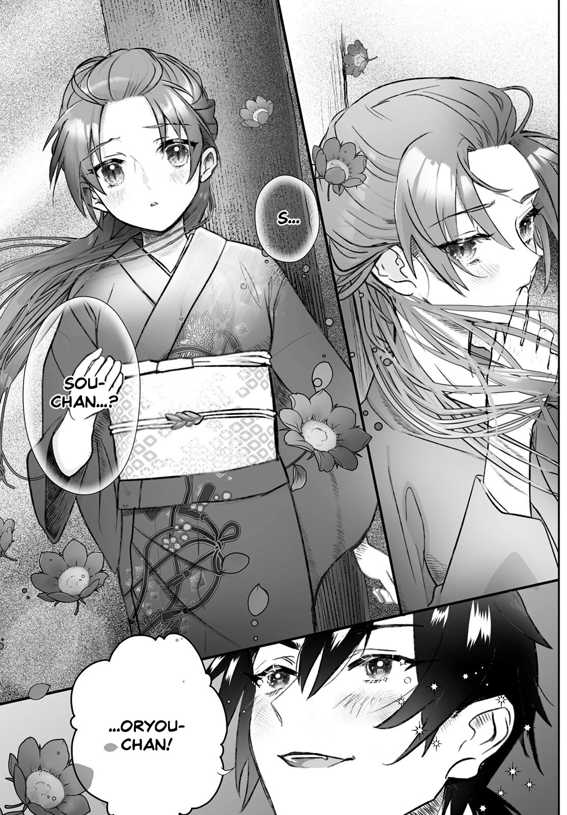 Higurashi no Naku Koro ni Oni Chapter 2 page 11 - Chapter 2