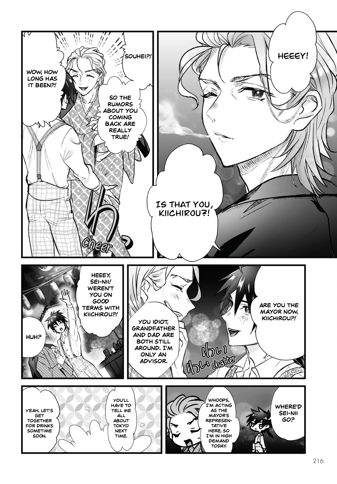 Higurashi no Naku Koro ni Oni Chapter 2 page 19 - Chapter 2