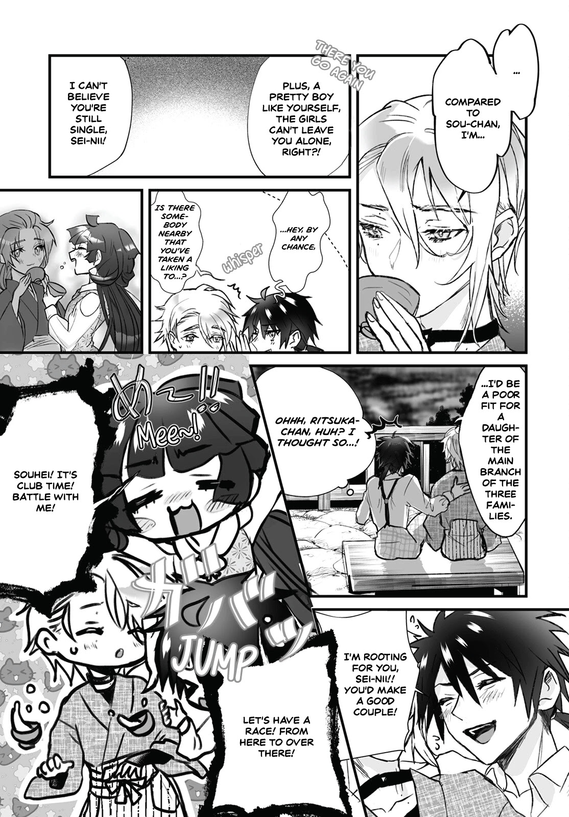 Higurashi no Naku Koro ni Oni Chapter 2 page 22 - Chapter 2