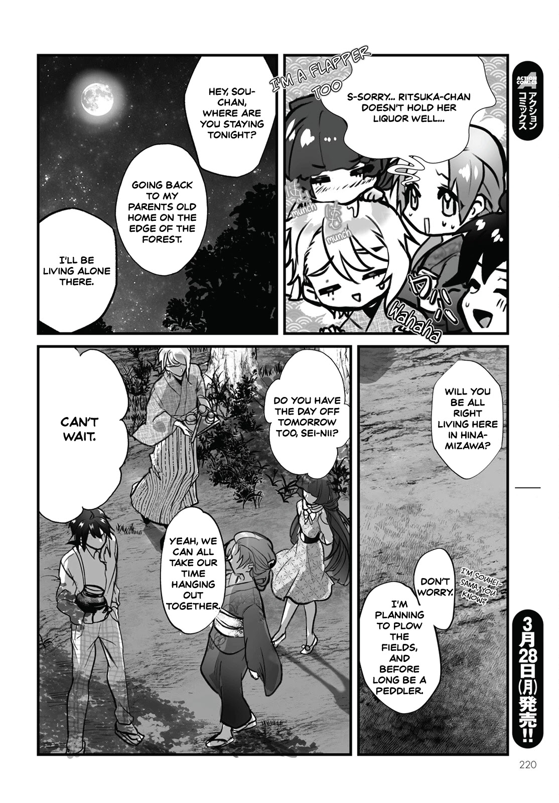 Higurashi no Naku Koro ni Oni Chapter 2 page 23 - Chapter 2