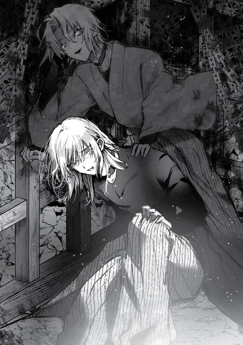 Higurashi no Naku Koro ni Oni Chapter 20 page 1 - Chapter 20