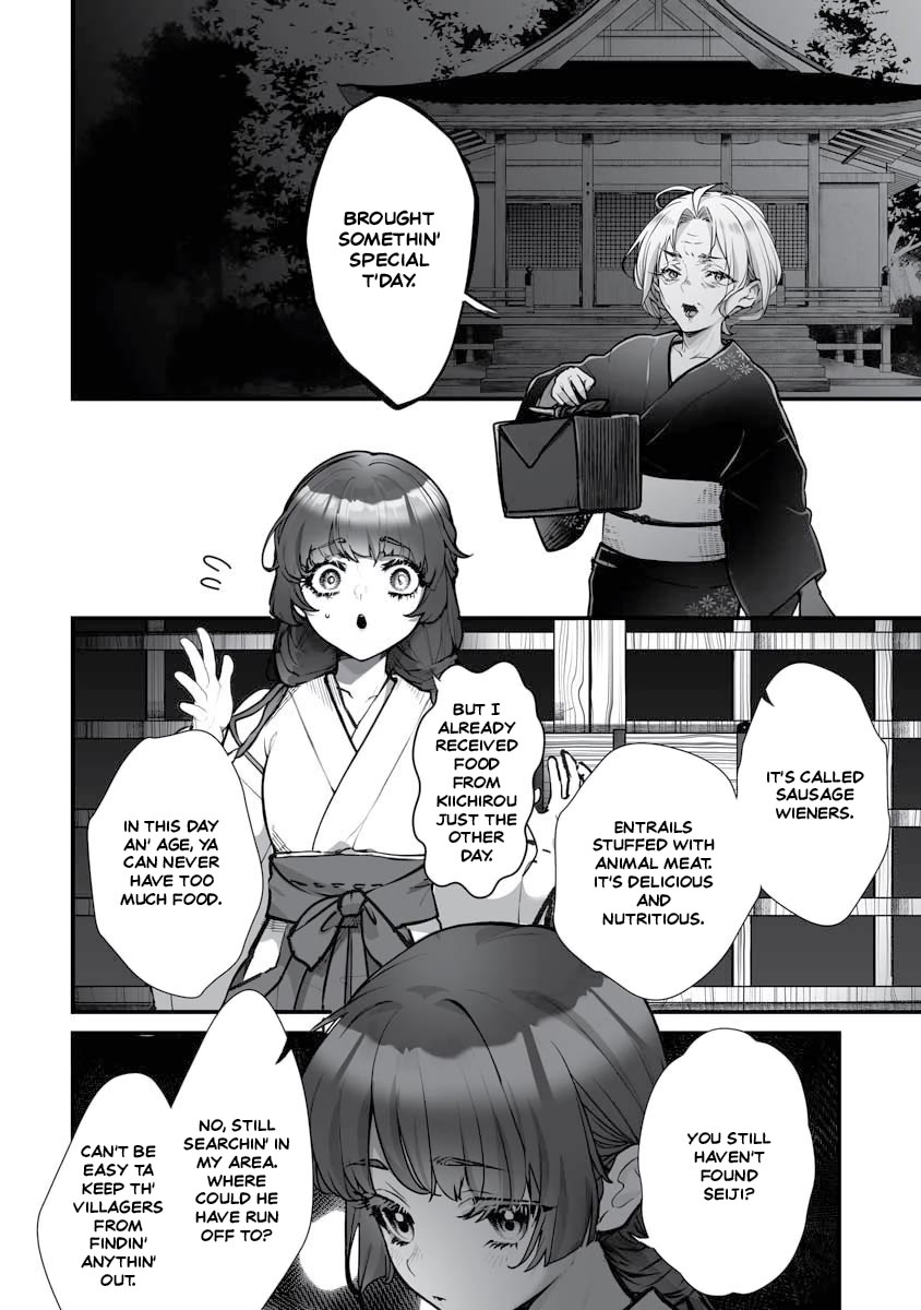 Higurashi no Naku Koro ni Oni Chapter 20 page 13 - Chapter 20