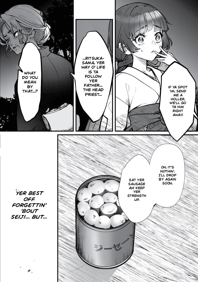 Higurashi no Naku Koro ni Oni Chapter 20 page 15 - Chapter 20