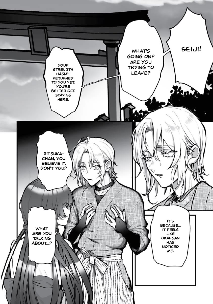 Higurashi no Naku Koro ni Oni Chapter 20 page 17 - Chapter 20