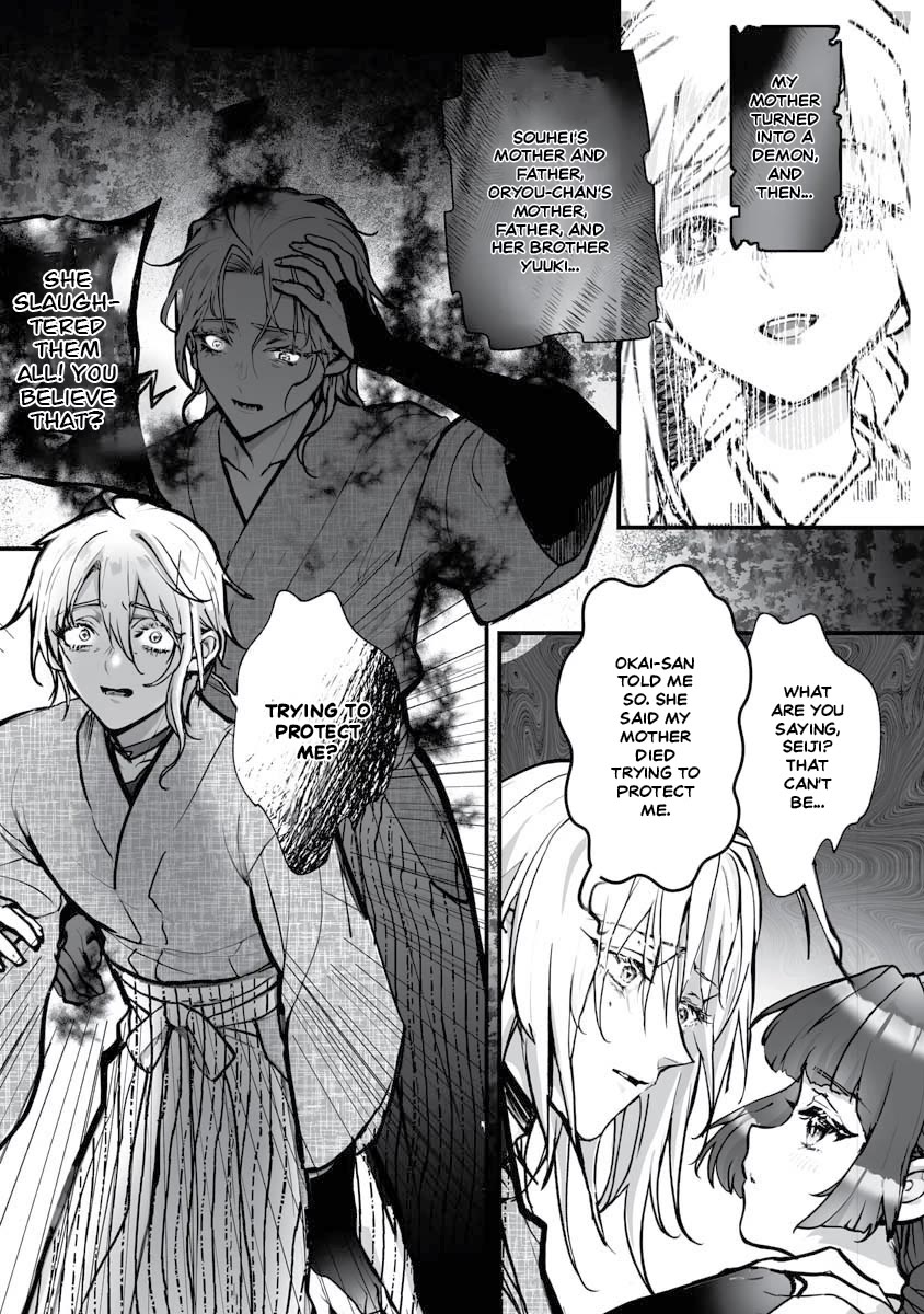 Higurashi no Naku Koro ni Oni Chapter 20 page 18 - Chapter 20