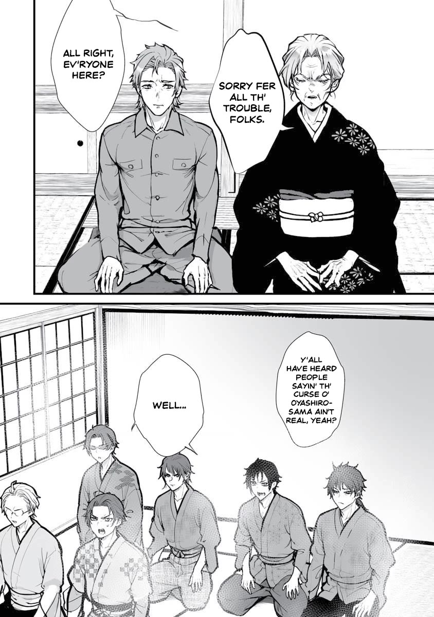 Higurashi no Naku Koro ni Oni Chapter 20 page 2 - Chapter 20
