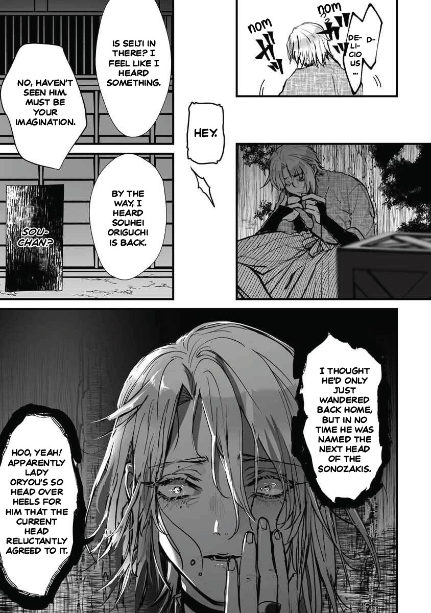 Higurashi no Naku Koro ni Oni Chapter 20 page 22 - Chapter 20