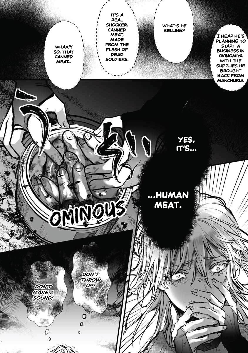 Higurashi no Naku Koro ni Oni Chapter 20 page 23 - Chapter 20