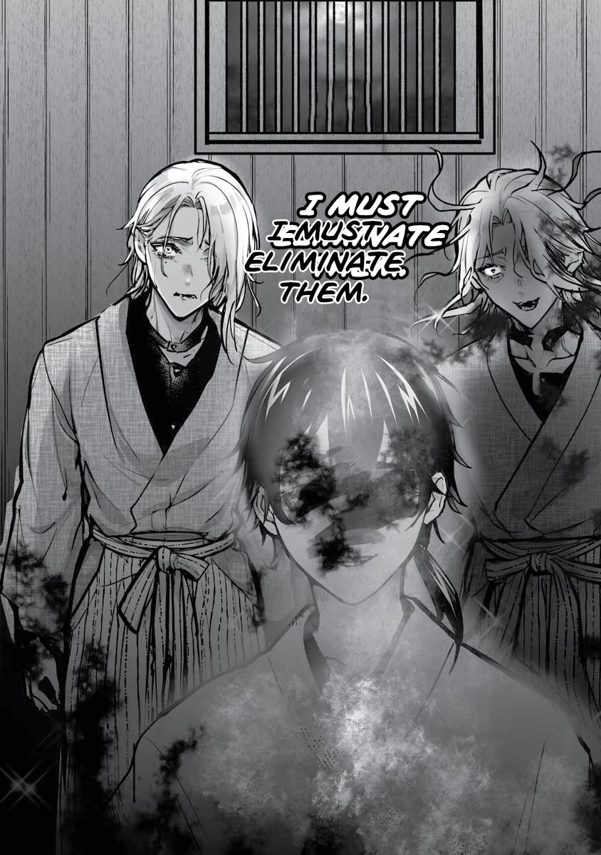 Higurashi no Naku Koro ni Oni Chapter 20 page 27 - Chapter 20