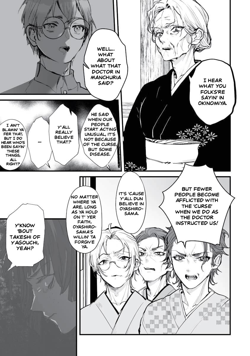 Higurashi no Naku Koro ni Oni Chapter 20 page 3 - Chapter 20