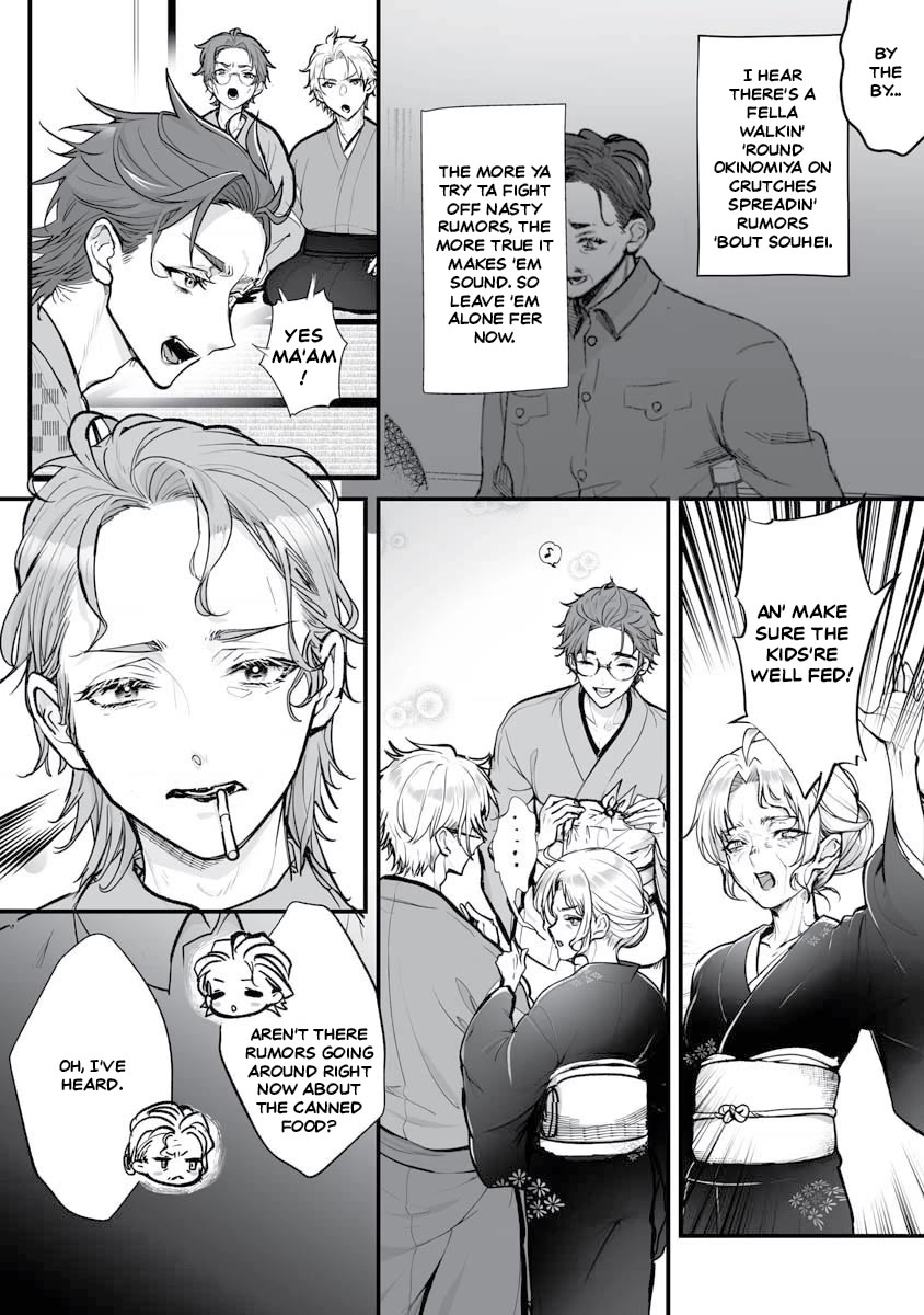 Higurashi no Naku Koro ni Oni Chapter 20 page 6 - Chapter 20