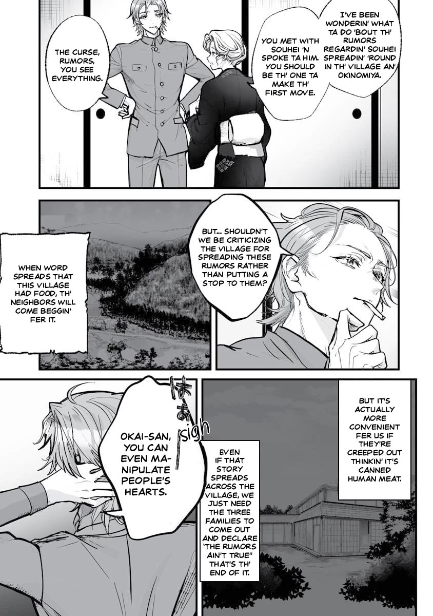 Higurashi no Naku Koro ni Oni Chapter 20 page 7 - Chapter 20