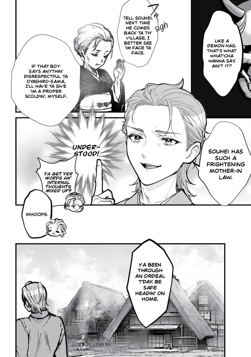 Higurashi no Naku Koro ni Oni Chapter 20 page 8 - Chapter 20