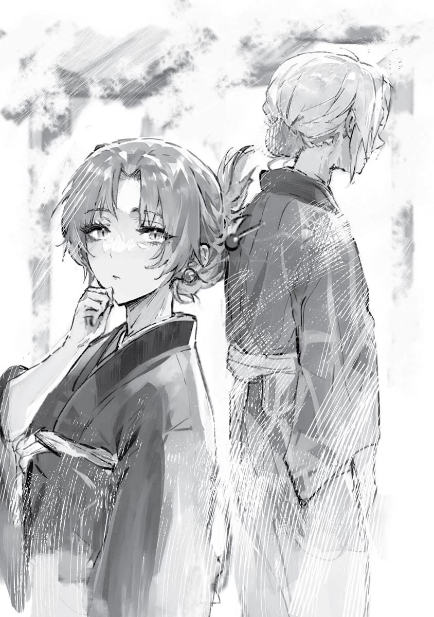 Higurashi no Naku Koro ni Oni Chapter 21 page 1 - Chapter 21