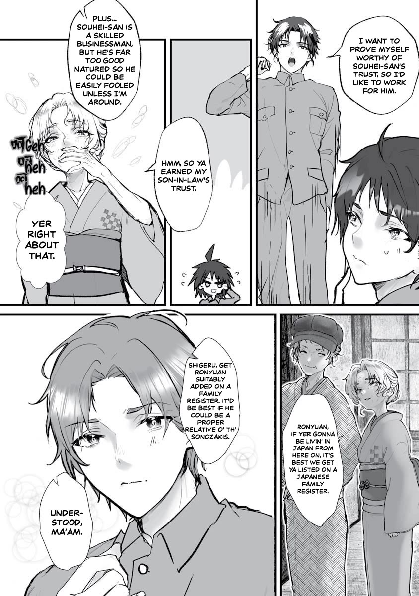 Higurashi no Naku Koro ni Oni Chapter 21 page 11 - Chapter 21