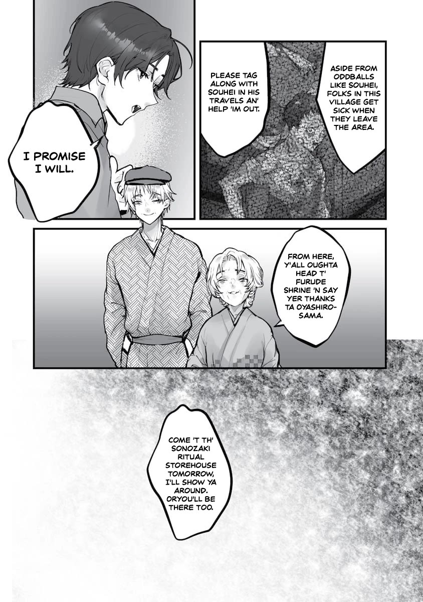 Higurashi no Naku Koro ni Oni Chapter 21 page 12 - Chapter 21