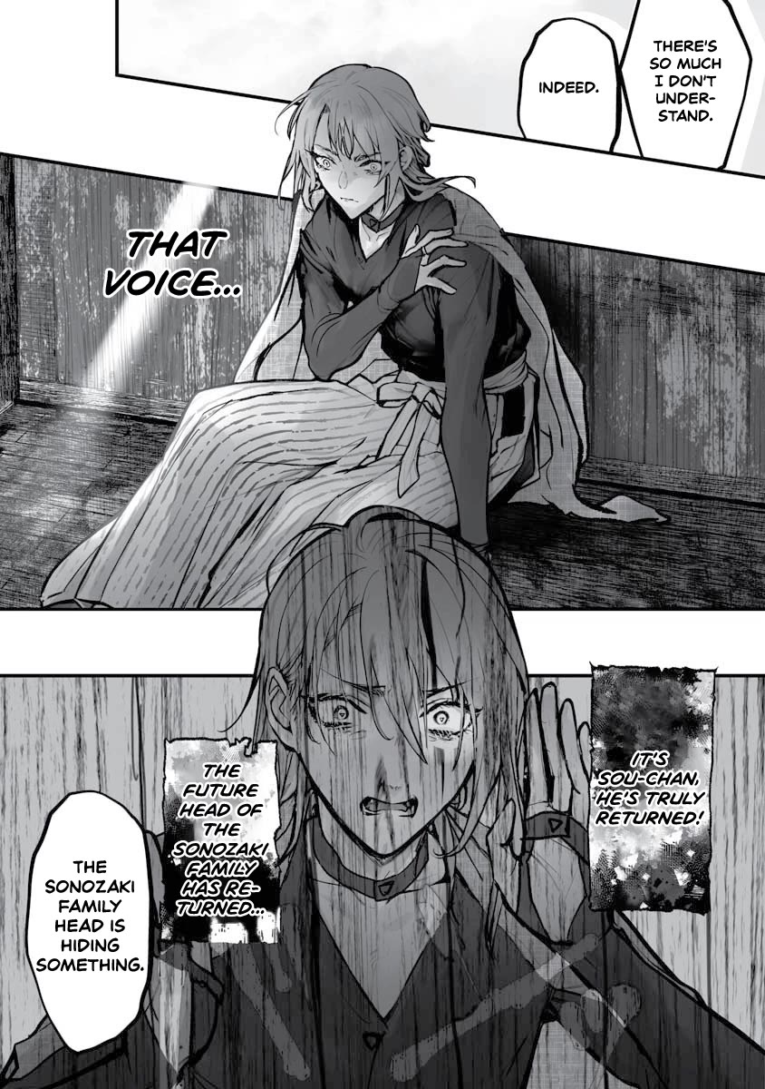 Higurashi no Naku Koro ni Oni Chapter 21 page 14 - Chapter 21