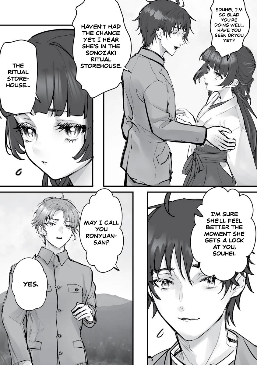 Higurashi no Naku Koro ni Oni Chapter 21 page 15 - Chapter 21