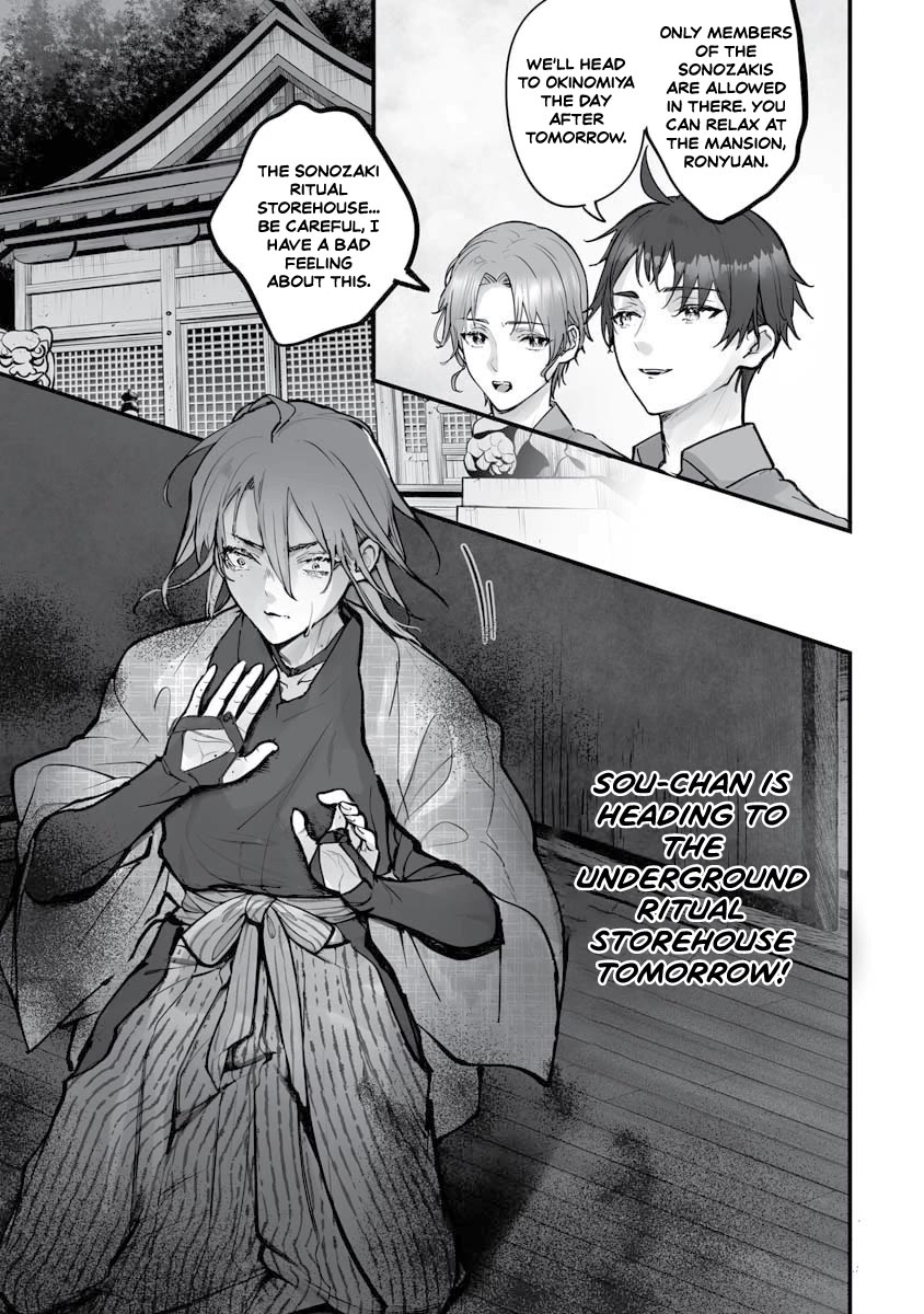 Higurashi no Naku Koro ni Oni Chapter 21 page 17 - Chapter 21