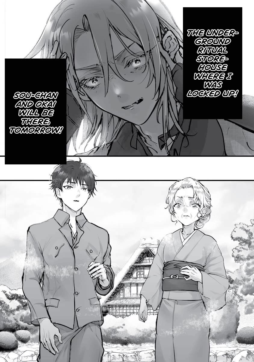 Higurashi no Naku Koro ni Oni Chapter 21 page 18 - Chapter 21