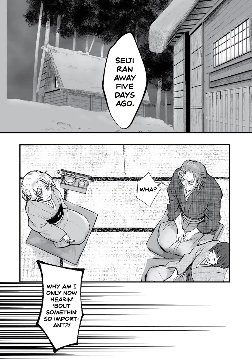 Higurashi no Naku Koro ni Oni Chapter 21 page 2 - Chapter 21