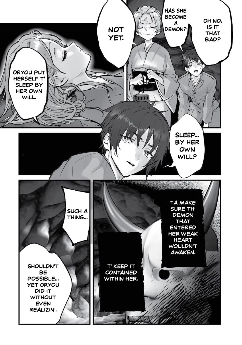 Higurashi no Naku Koro ni Oni Chapter 21 page 21 - Chapter 21