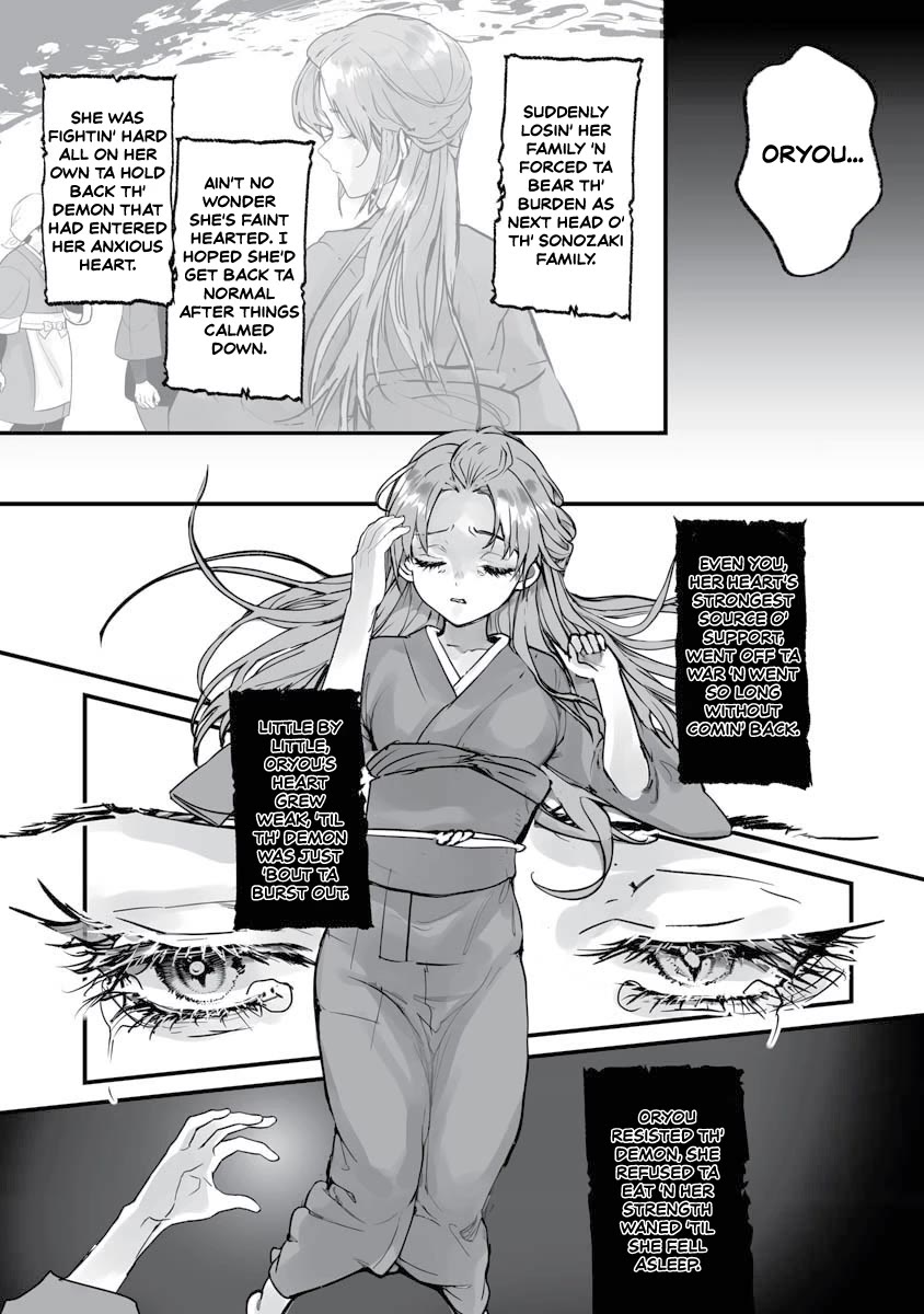 Higurashi no Naku Koro ni Oni Chapter 21 page 22 - Chapter 21