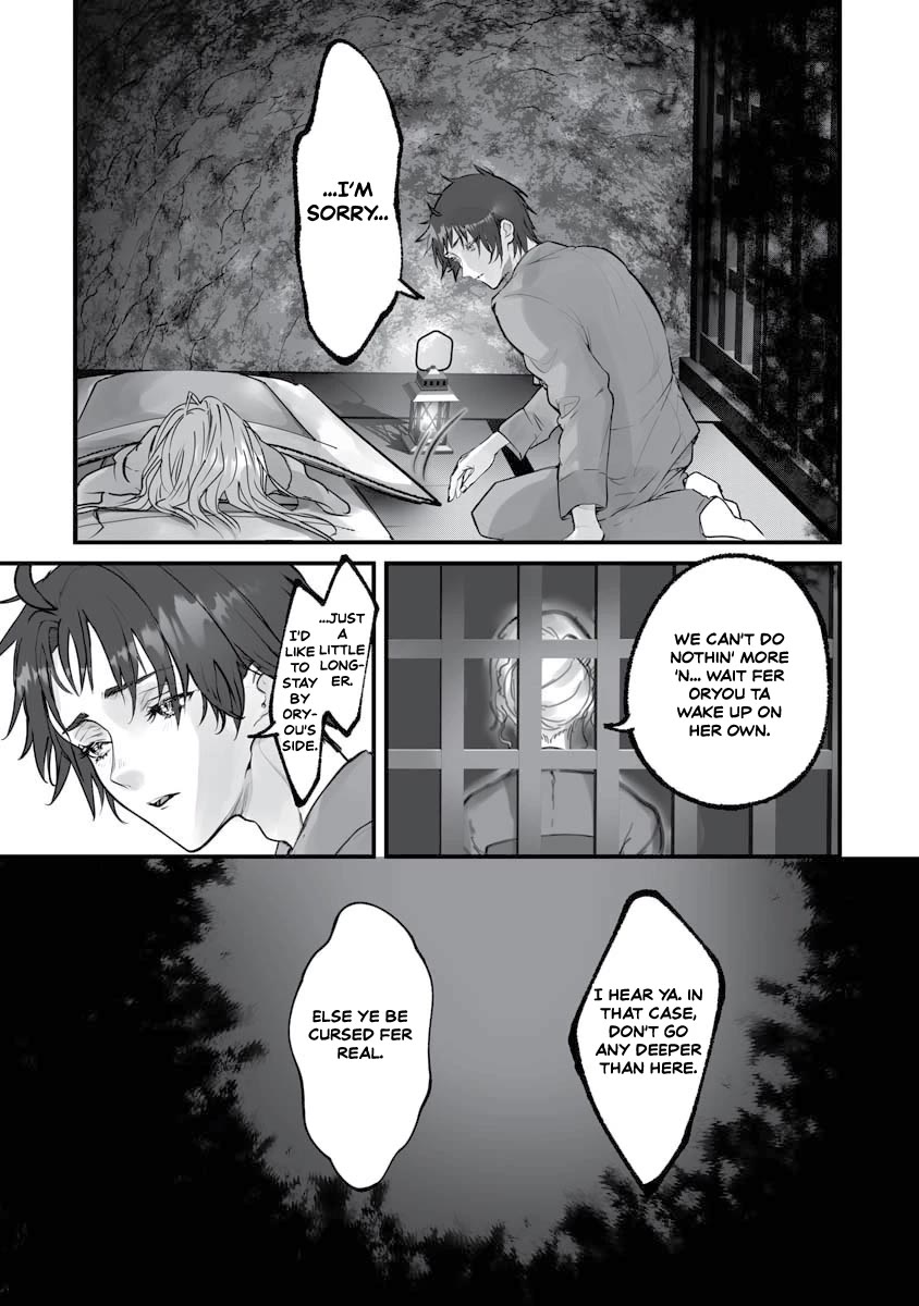 Higurashi no Naku Koro ni Oni Chapter 21 page 23 - Chapter 21