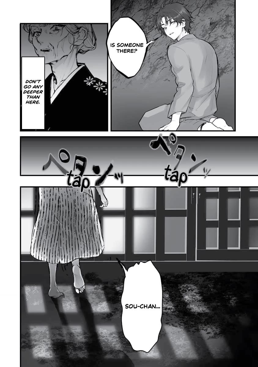 Higurashi no Naku Koro ni Oni Chapter 21 page 27 - Chapter 21