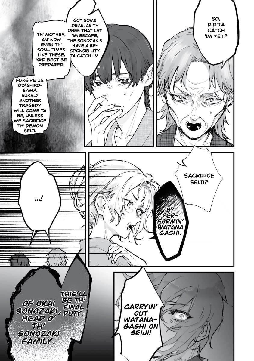 Higurashi no Naku Koro ni Oni Chapter 21 page 3 - Chapter 21