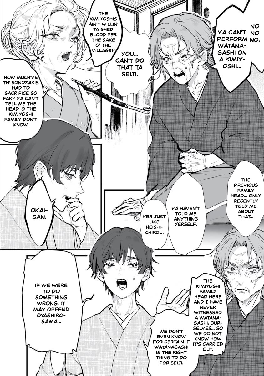 Higurashi no Naku Koro ni Oni Chapter 21 page 4 - Chapter 21