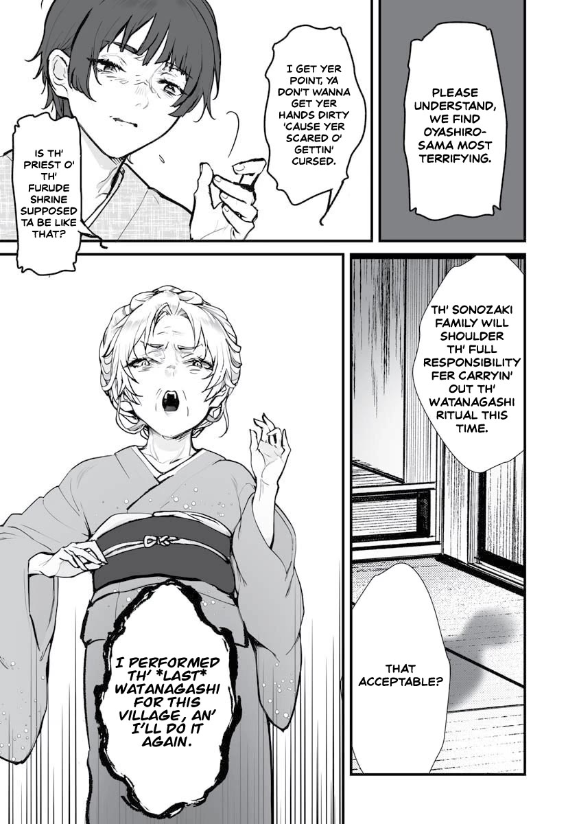 Higurashi no Naku Koro ni Oni Chapter 21 page 5 - Chapter 21