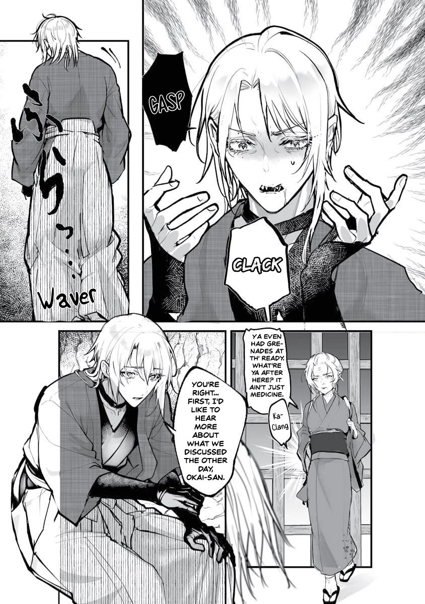 Higurashi no Naku Koro ni Oni Chapter 22 page 11 - Chapter 22