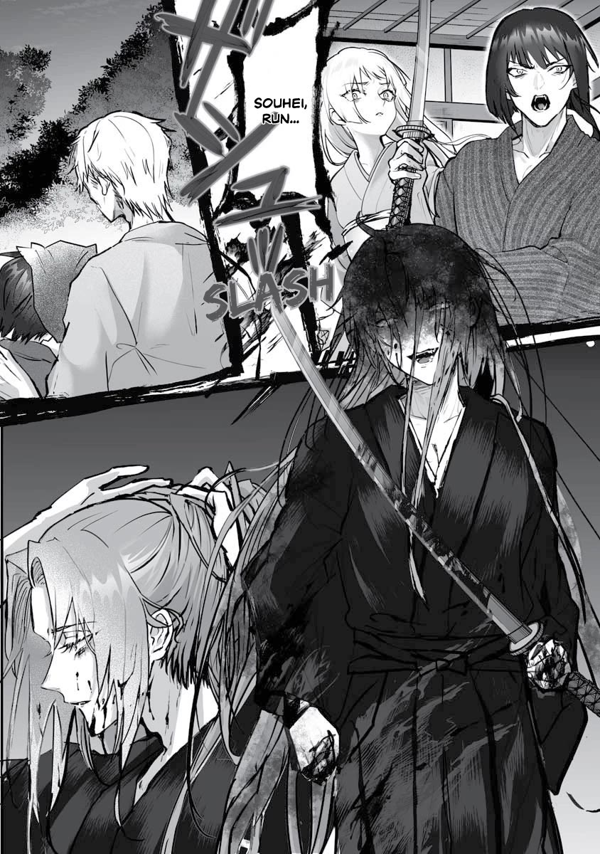 Higurashi no Naku Koro ni Oni Chapter 22 page 16 - Chapter 22