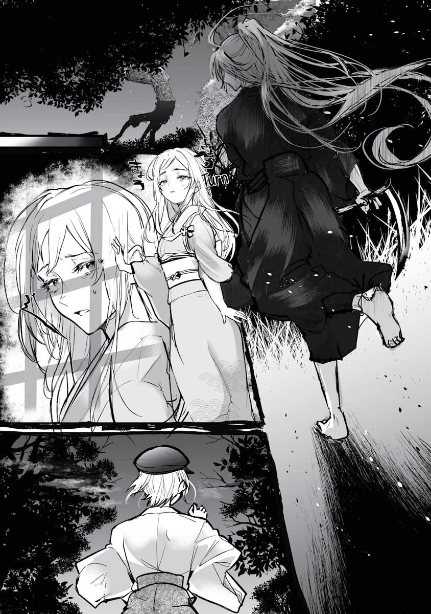 Higurashi no Naku Koro ni Oni Chapter 22 page 17 - Chapter 22