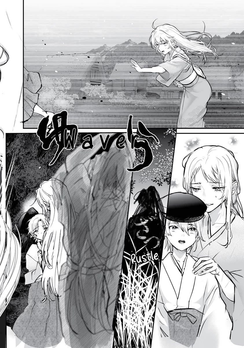 Higurashi no Naku Koro ni Oni Chapter 22 page 18 - Chapter 22