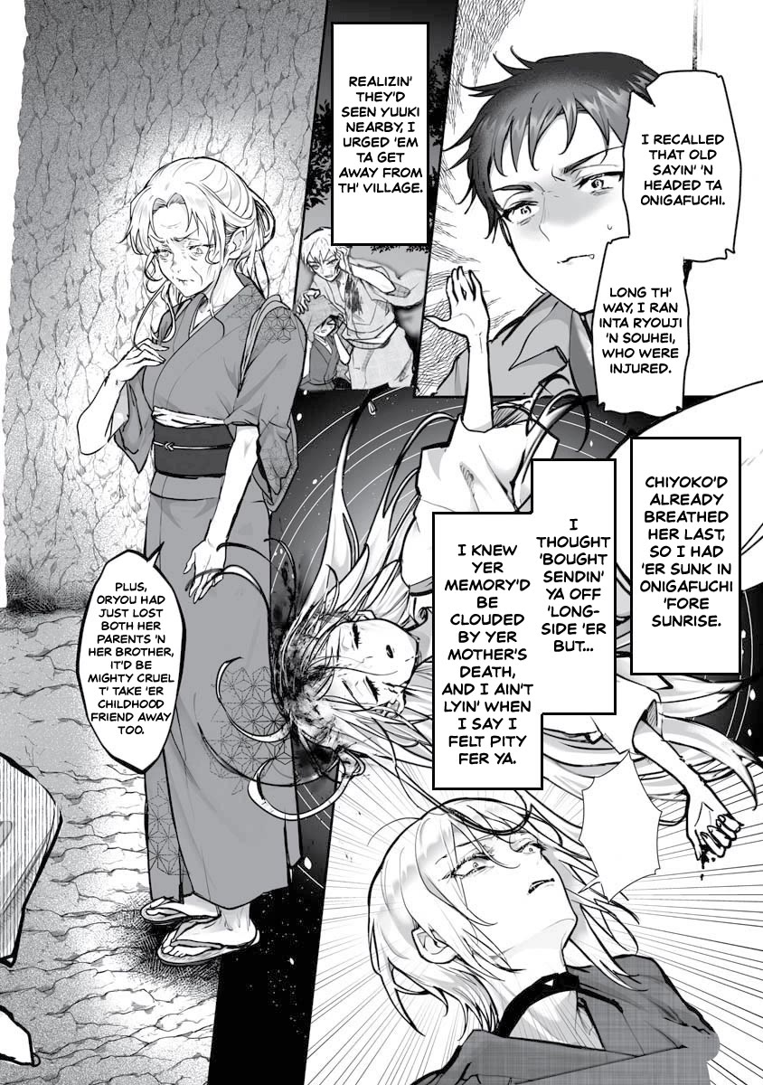 Higurashi no Naku Koro ni Oni Chapter 22 page 23 - Chapter 22