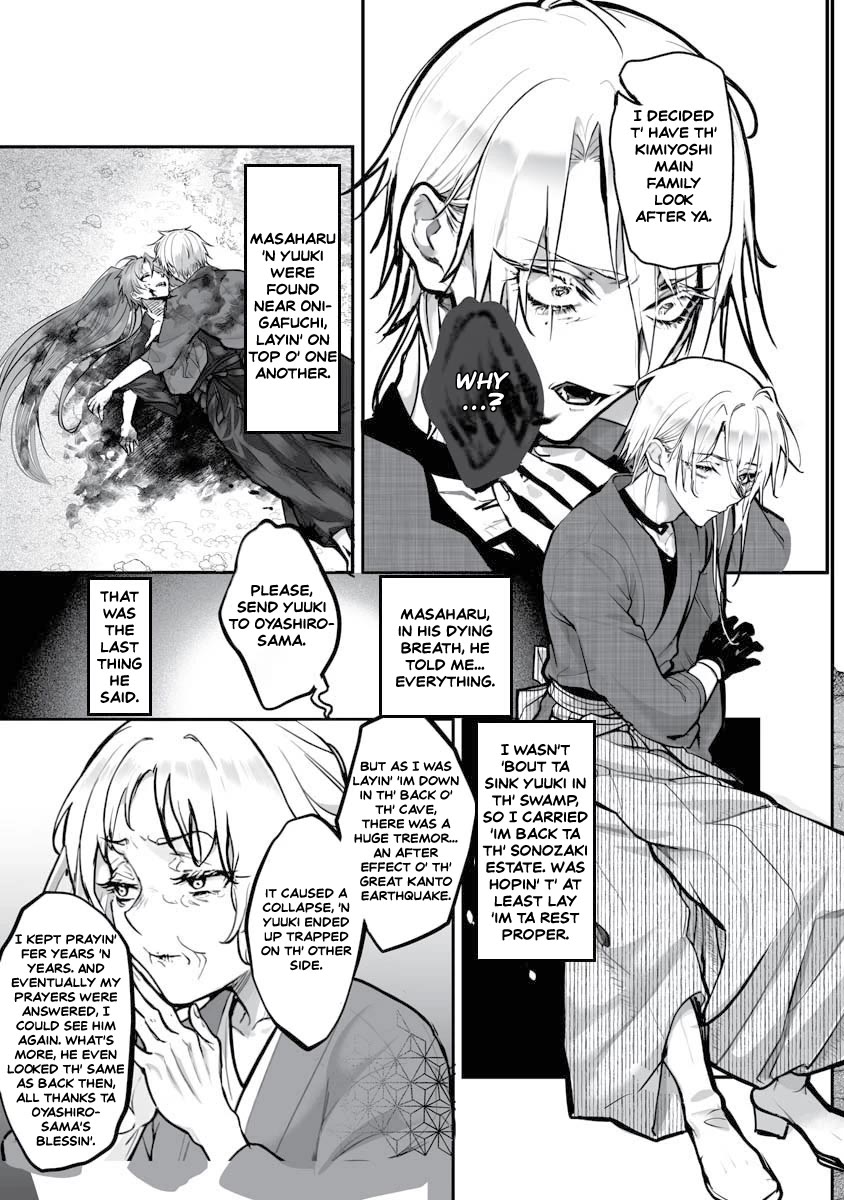 Higurashi no Naku Koro ni Oni Chapter 22 page 24 - Chapter 22