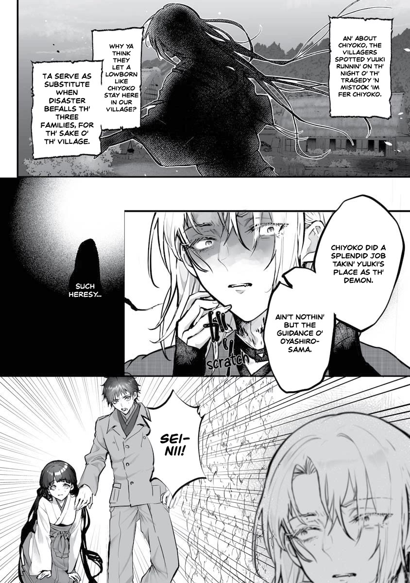 Higurashi no Naku Koro ni Oni Chapter 22 page 25 - Chapter 22