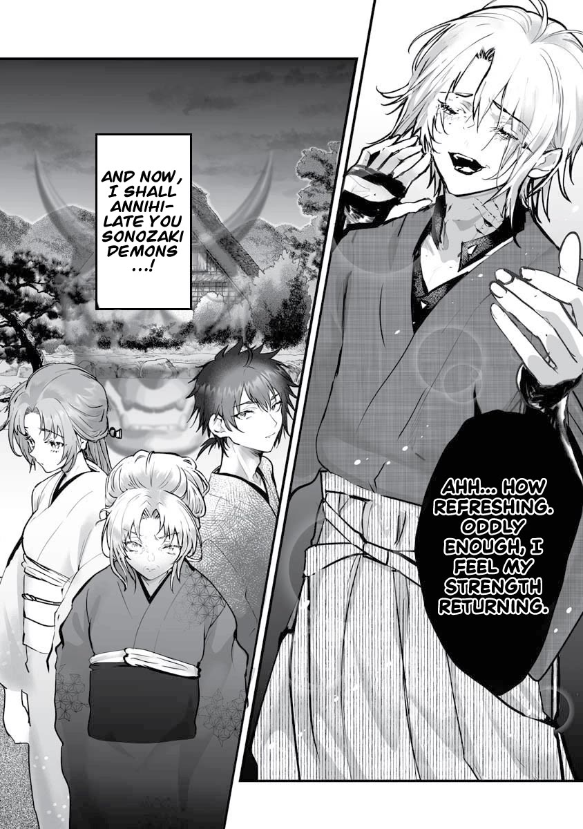 Higurashi no Naku Koro ni Oni Chapter 22 page 27 - Chapter 22
