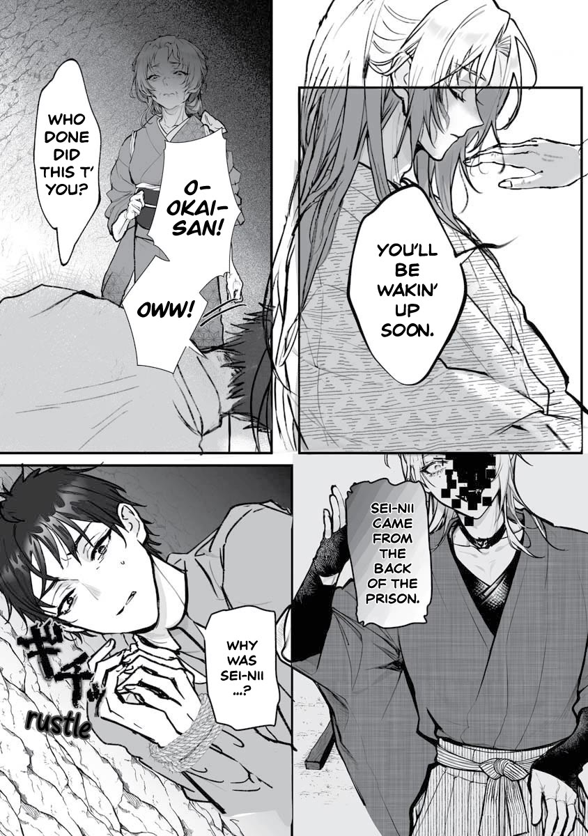 Higurashi no Naku Koro ni Oni Chapter 22 page 3 - Chapter 22