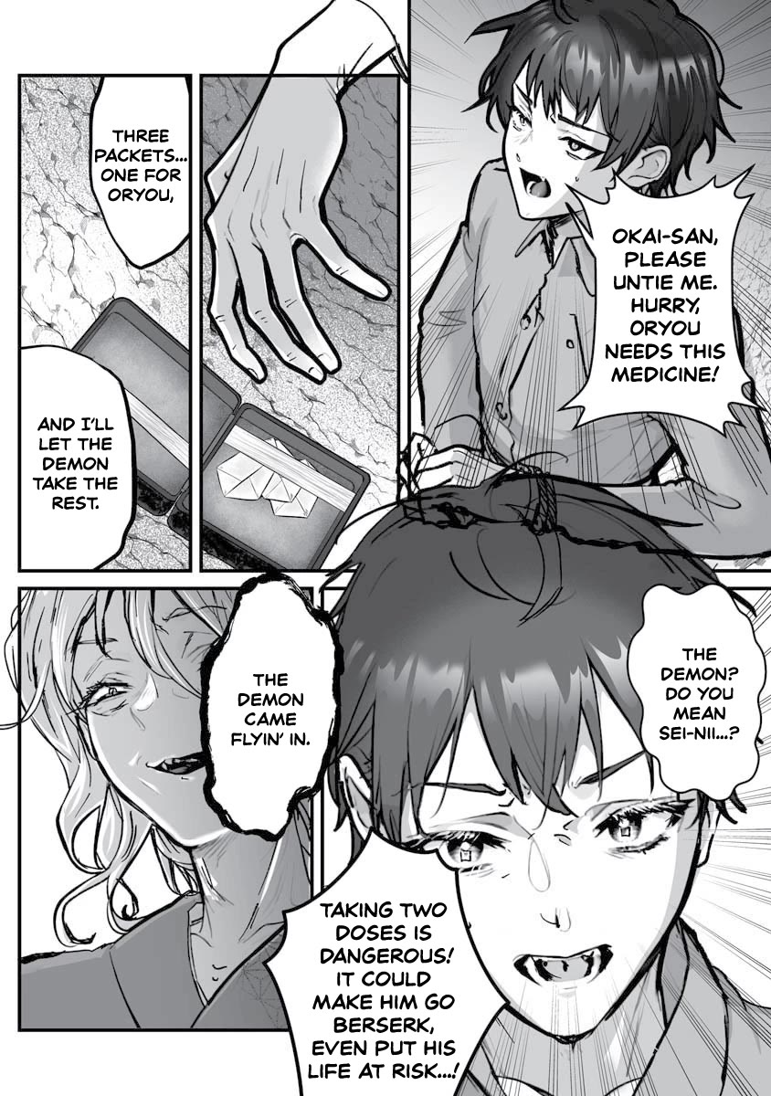 Higurashi no Naku Koro ni Oni Chapter 22 page 4 - Chapter 22