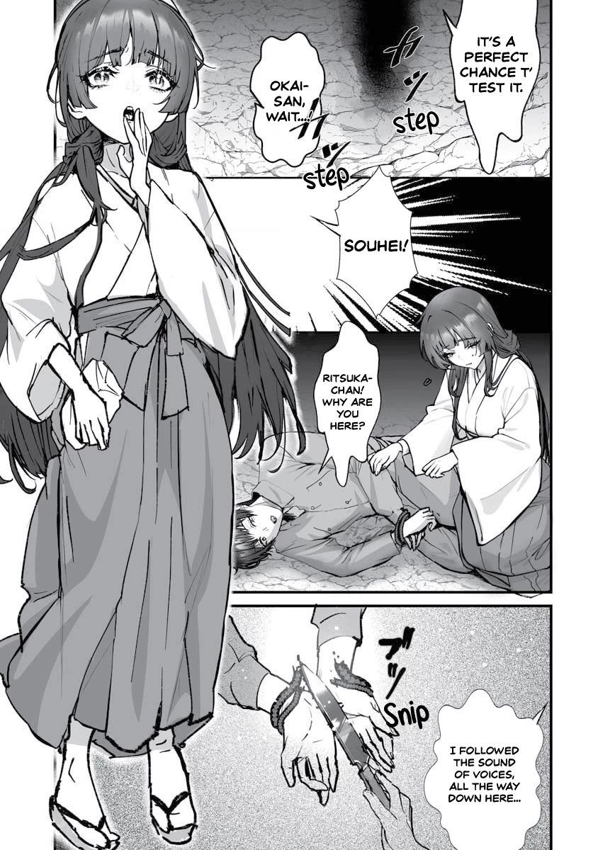 Higurashi no Naku Koro ni Oni Chapter 22 page 5 - Chapter 22