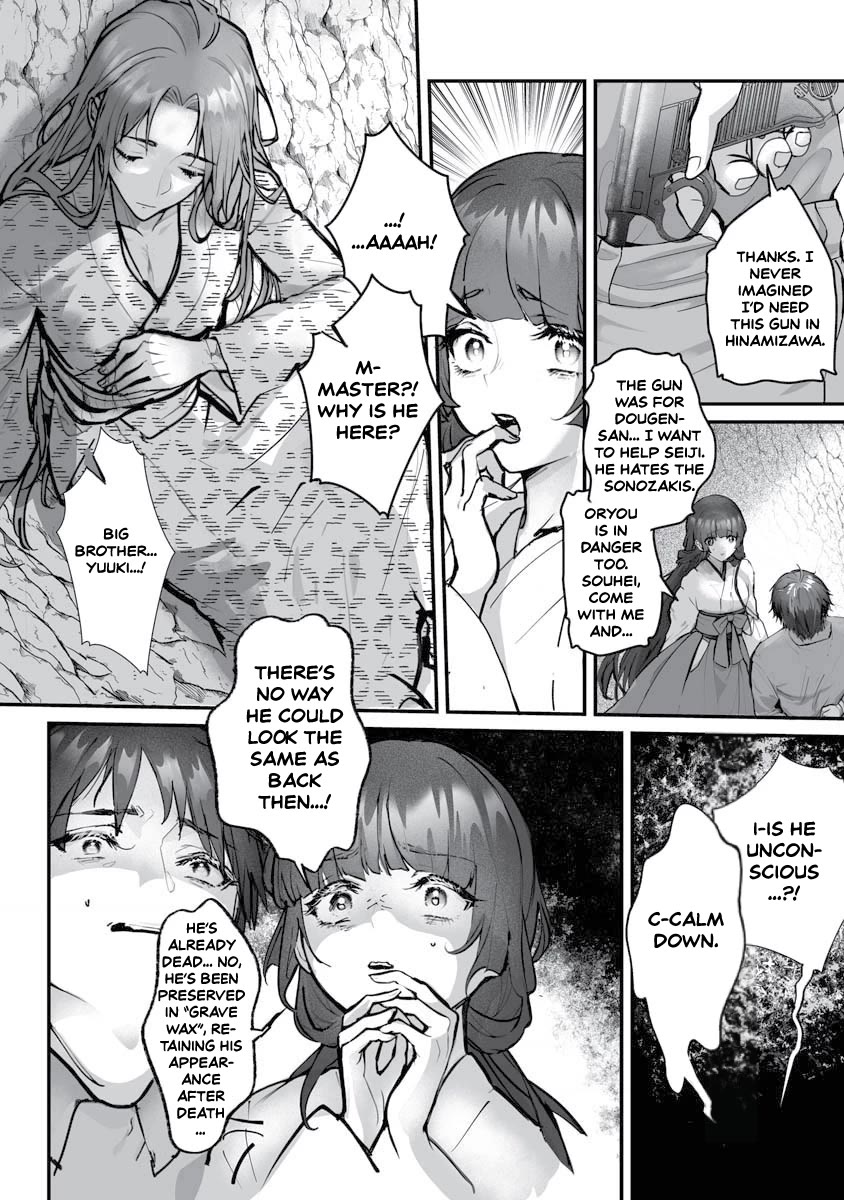 Higurashi no Naku Koro ni Oni Chapter 22 page 6 - Chapter 22