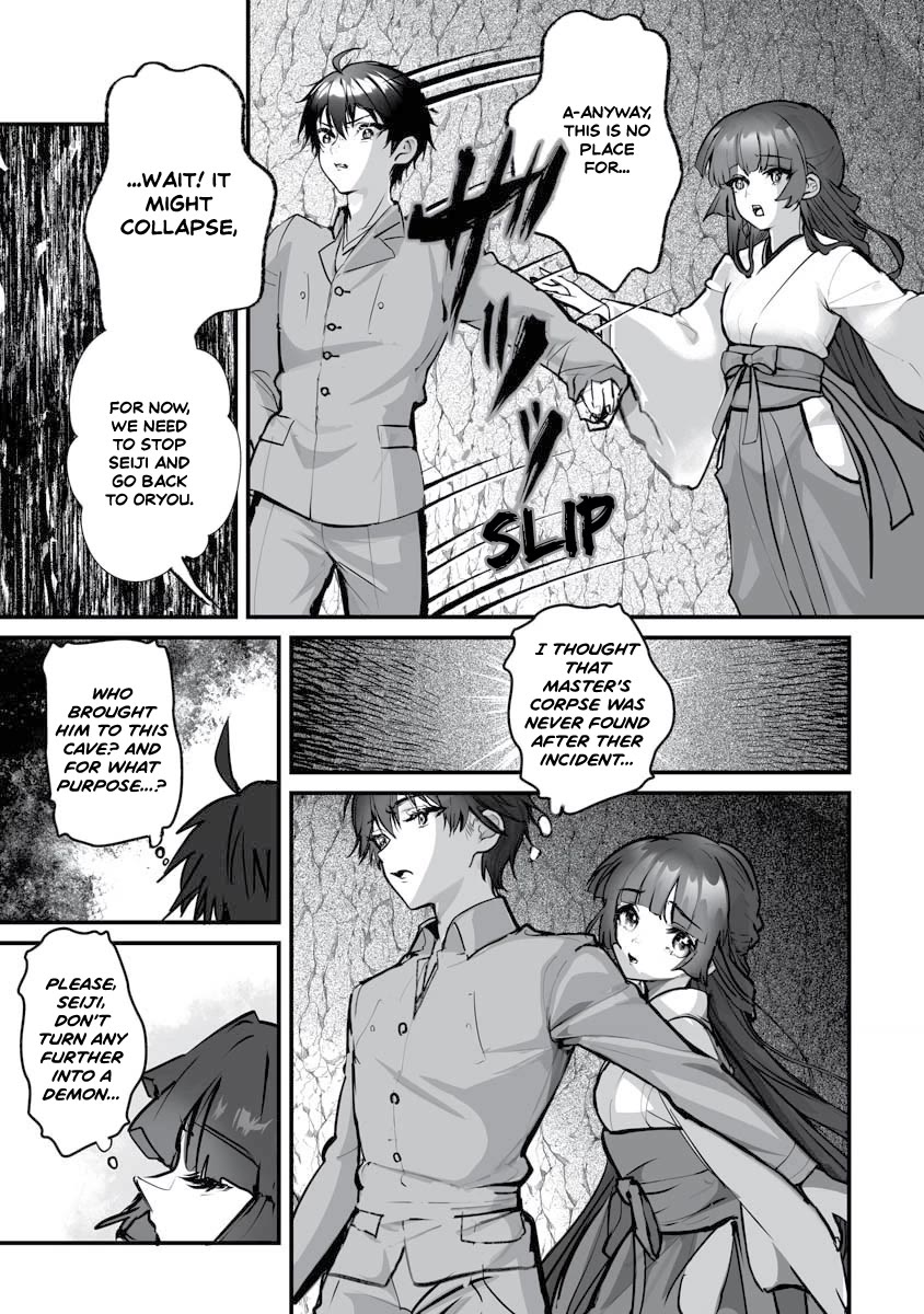 Higurashi no Naku Koro ni Oni Chapter 22 page 7 - Chapter 22