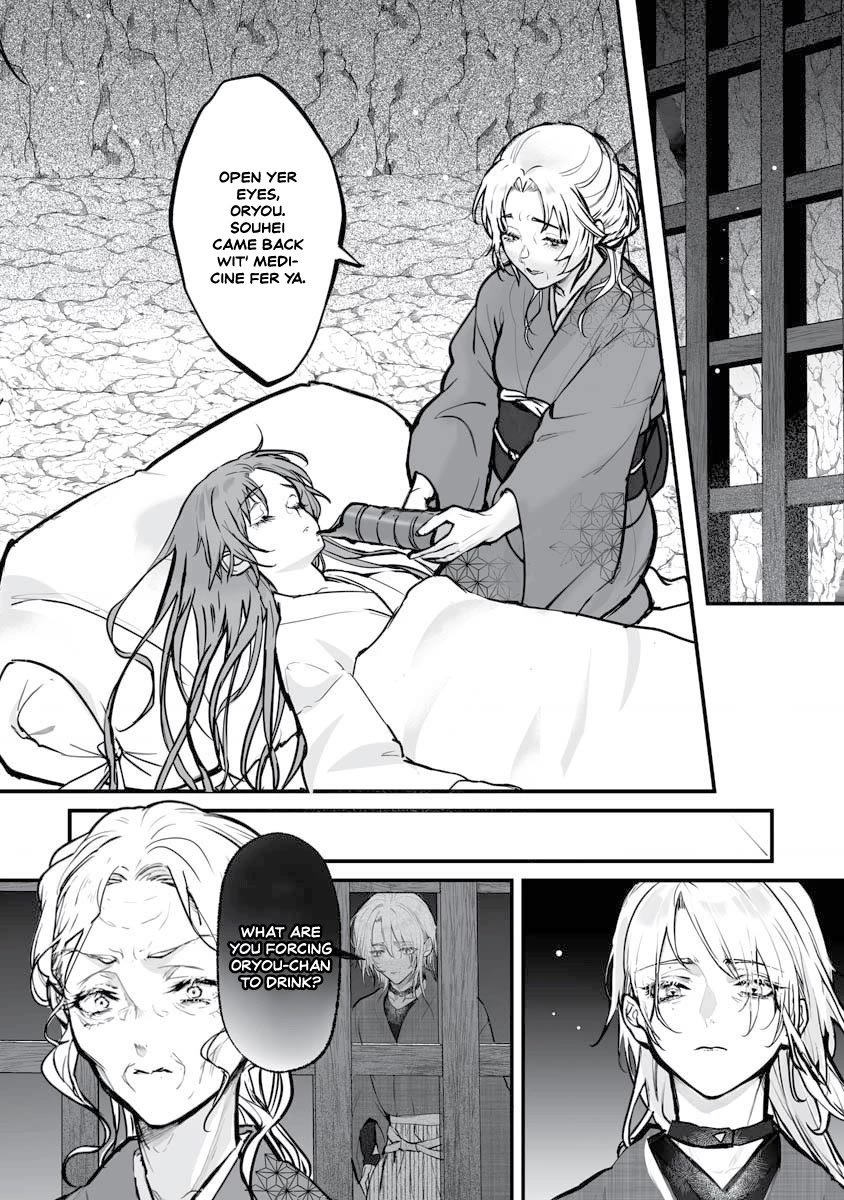 Higurashi no Naku Koro ni Oni Chapter 22 page 8 - Chapter 22