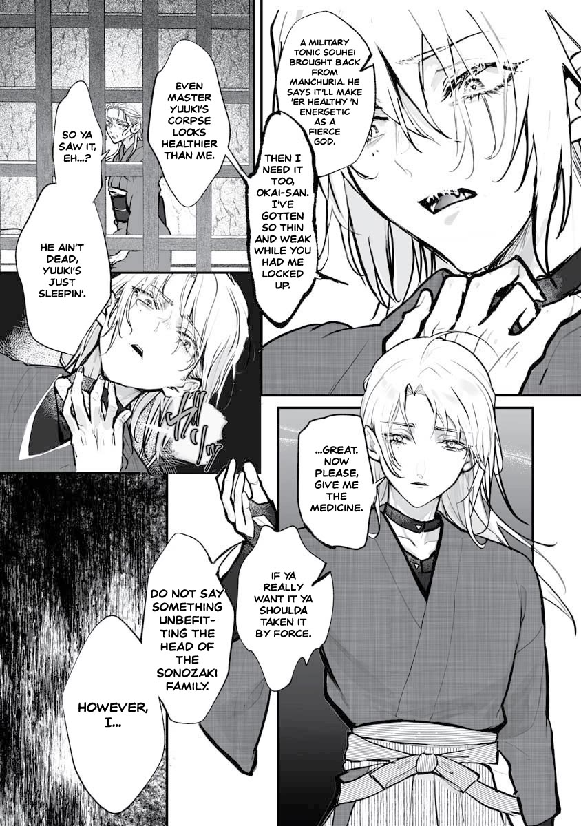Higurashi no Naku Koro ni Oni Chapter 22 page 9 - Chapter 22